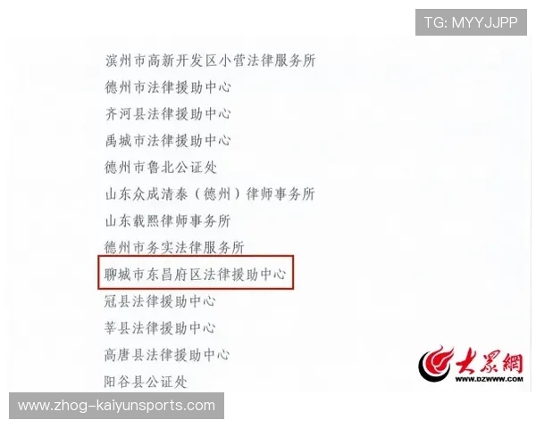 足球俱乐部在青训中强化法律援助与合同教育避免未成年权益受损